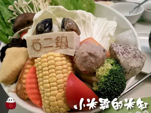 【台北榮星花園周遭美食】石二鍋-王品集團平價美食