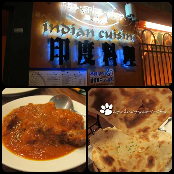 【食記】新竹市‧東區‧讓人念念不忘的印度風情‧The Spice Shop香料屋