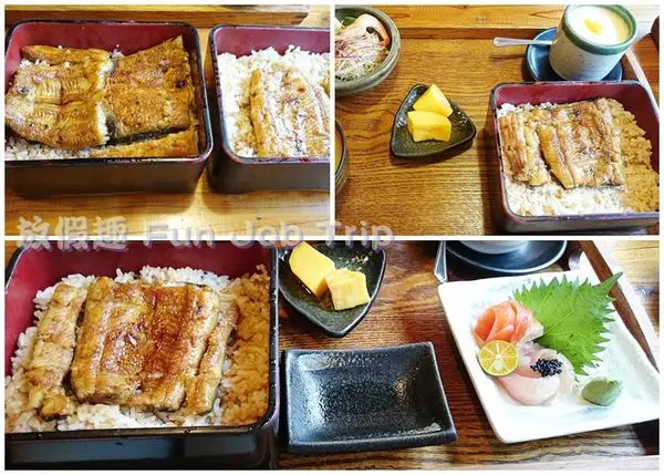 新竹竹北食記 大東屋鰻魚飯