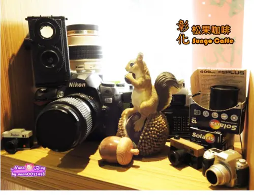 【彰化】享受生活中的小確幸❤松果咖啡