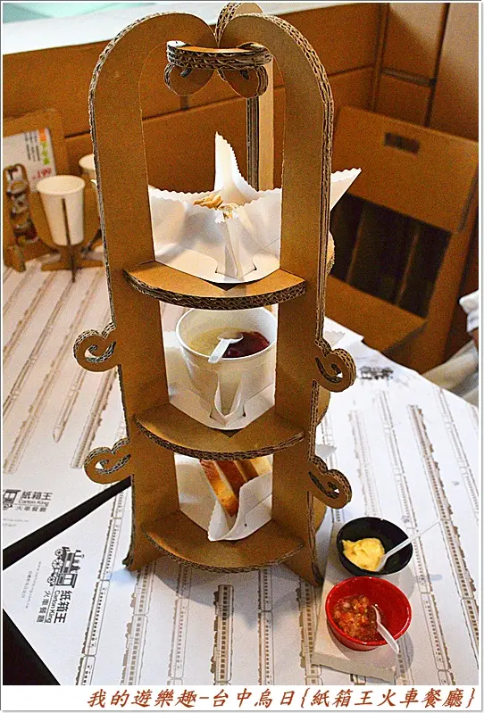 裝潢滿分.視覺高分.餐點...分!!台中高鐵站內的-紙箱王火車餐廳