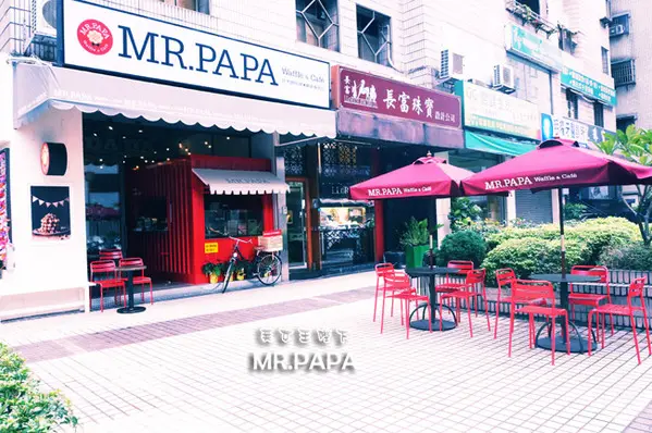 Ψ(邀約)食記--MR.PAPA比利時鬆餅.甜蜜蜜的情人鎖