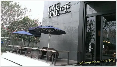 【食記】oneone cafe＠隱身於科技園區的世外桃源沈浸在英式下午茶的慵懶時光