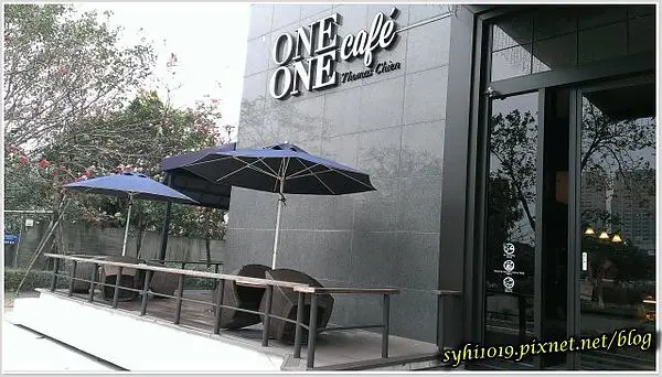 【食記】oneone cafe＠隱身於科技園區的世外桃源沈浸在英式下午茶的慵懶時光