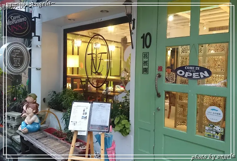 ▪ 台北東區 - 花徑開咖啡館~早午餐、下午茶皆有喔!