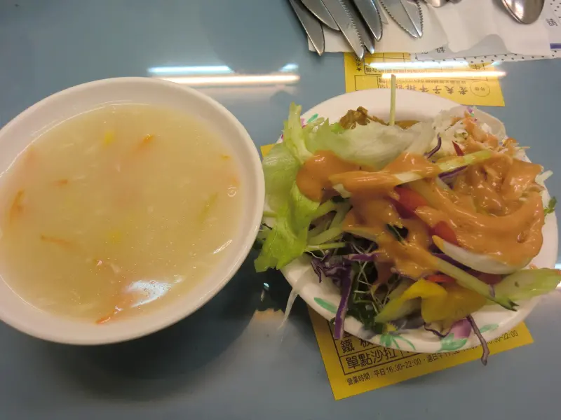 埔里平價牛排館--老夫子牛排 ~自助沙拉吧50銅板吃到飽~ 