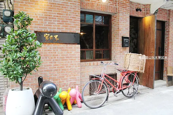 2013-11-27 台北~寬巷子會所