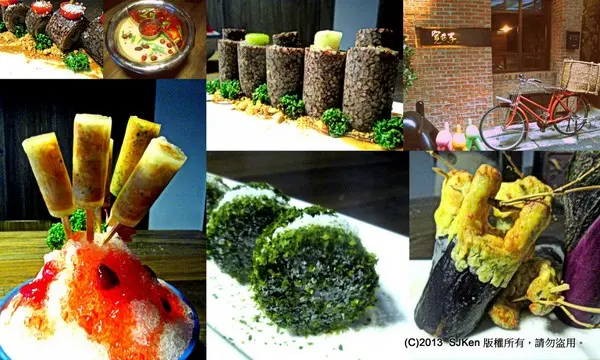 「寬巷子會所」: 品一席「賓至如歸」的精緻藝術創意鍋品料理饗宴