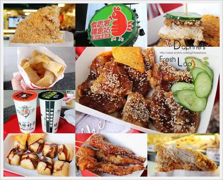 台南 食香客雞會站 多種口味與吃法 能吃到幾種就看你能耐