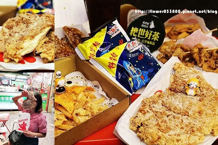 台南美食雞排 比臉大的雞排，科學麵雞排香脆夠味!!下午茶|晚餐|宵夜『食香客雞會站雞排茶飲專賣ChickiliciousTaiwan』