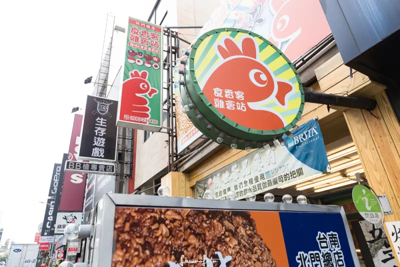 [中西區]除了讓你吮指回味，食香客繼續推出創意好滋味