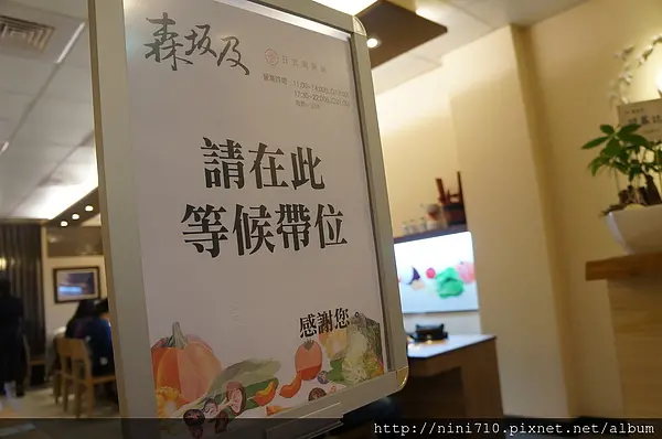 台中美食~三十多年歷史的森坂及日式涮涮鍋換新裝變年輕了  但每鍋小漲10~30元左右