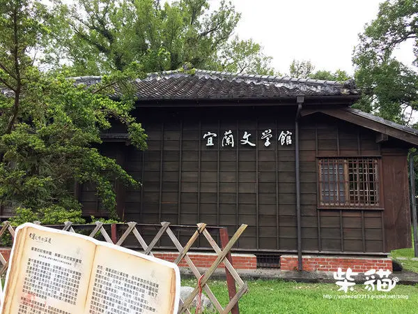 【宜蘭】在古蹟中喝一口茶:::柴貓IN【九穀咖啡】