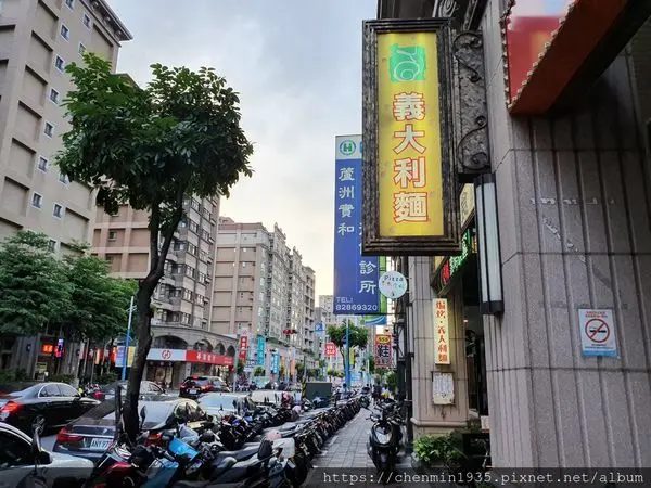 新北市蘆洲區-1982食巢