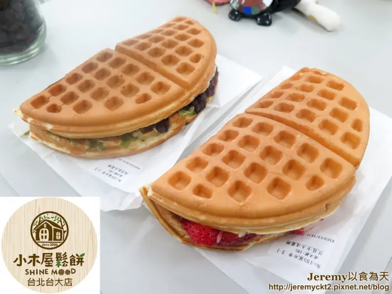 [食記][台北市] 小木屋鬆餅 台北台大店 -- 台大校園內高人氣鬆餅名店