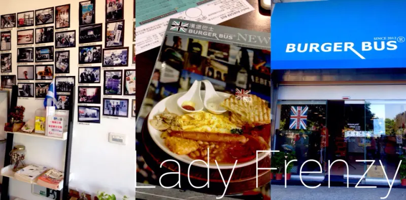 [台中] Burger Bus漢堡巴士 早午餐