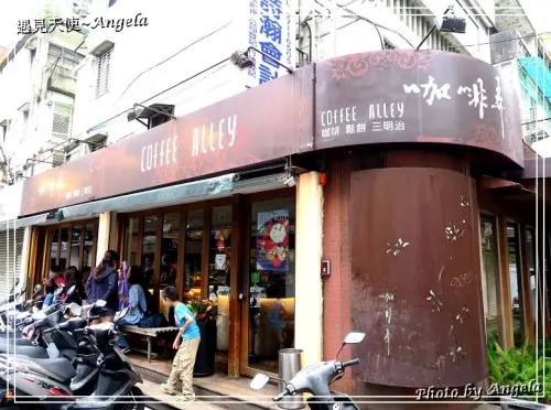 ▪ 台北萬年不敗必吃下午茶~ 咖啡弄 <咖啡/鬆餅/三明治/甜點> 