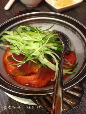 ATT 4 Fun李雪辣椒川味廚坊