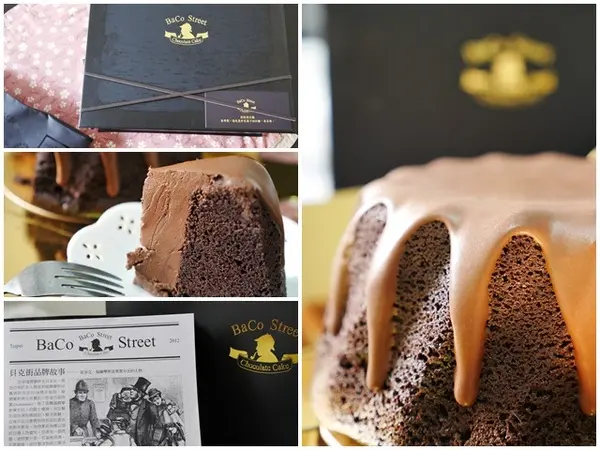 宅配美食 貝克街 巧克力蛋糕 綠玉皇冠～媲美生巧克力的濃郁柔滑        
      