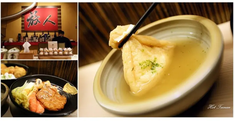 【台南中西區】夜間限定關東煮食堂，串燒推薦必點！下班小酌放鬆好去處：旅人關東煮