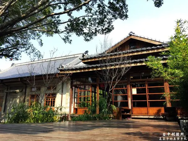 [台中]台中刑務所演武場|道禾六藝文化館|日式木屋建築|殺底片的私房景點