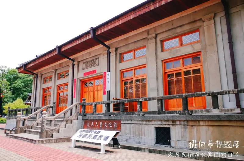 ｜台中TAICHUNG 道禾六藝文化館 刑務所演武場Natural Way Six Arts Cultural Center｜禾乃氏－擁有任意門的日子：日式風情建築的歷史巡禮