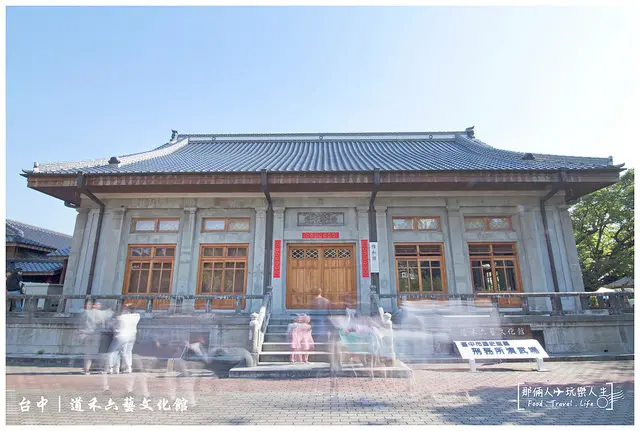 『台中-景點』 假日休閒好去處！拍照打卡熱門景點📸濃濃日式風格建築🏯不用出國也可感受濃厚的日本風🇯🇵-刑務所演武場