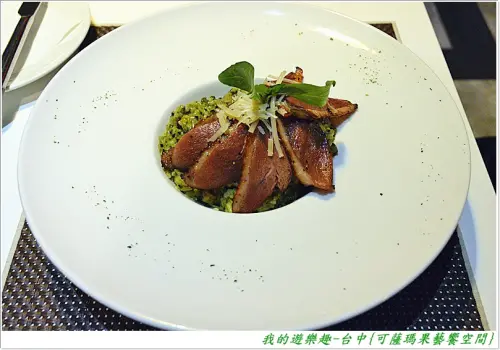 料理好吃但.份量太少啦~台中-可薩瑪果藝饗空間