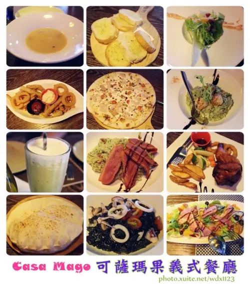 Casa Mago可薩瑪果義式餐廳✪每一道都讓家人讚不絕口~103.11.02        
      