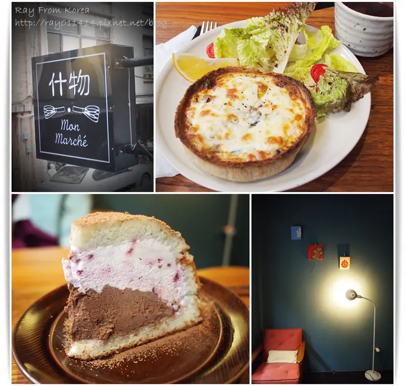 [輕食下午茶]文昌街上溫馨親切的手工輕食下午茶餐廳 - Tutti Lab 什物 Mon Marché 完全大推。必去。