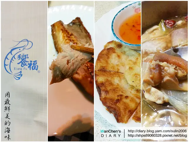 [試吃] 饗福食品 月亮蝦餅 晶饌佛跳牆 海味蝦堡 年菜宅配