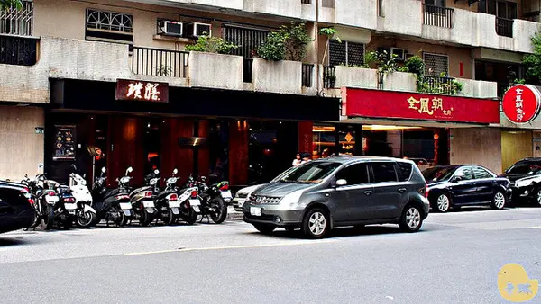 【試吃】原味食膳《璞膳日式鍋物》        
      