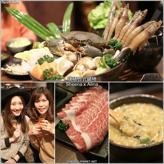 [ 食記 ] 台北東區 科技大樓 璞膳日式鍋物 - 寒冬來一鍋! 頂級食材中高價位海陸全餐
