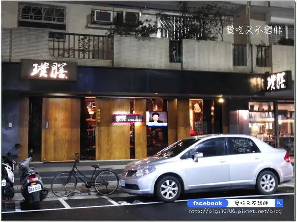 【台北市/美食】和牛/海鮮通通吃得到~高檔食材，貴客般服務！神等級無菜單料理。璞膳日式鍋物‧和牛專賣。信義安和