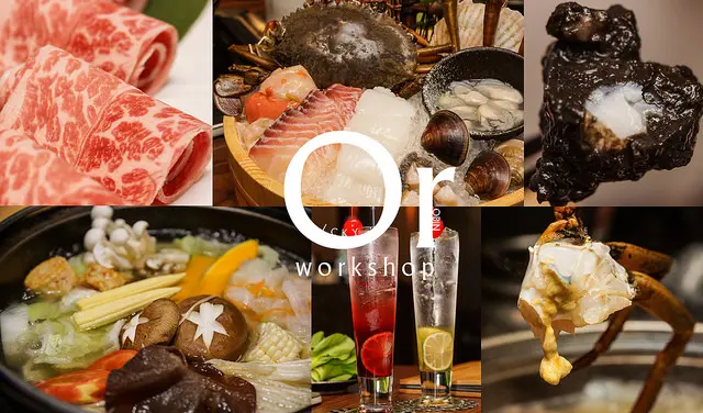 [食記]台北大安 老饕們才知道的隱藏阪高級鍋物店家 現流海鮮 和牛-璞膳日式鍋物