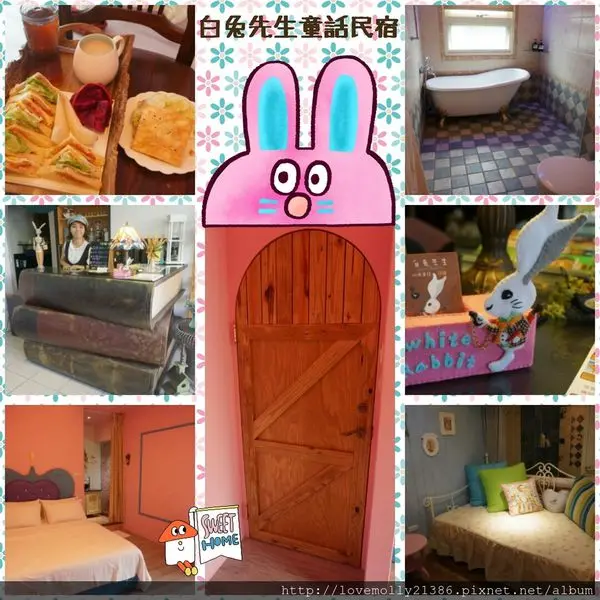 (住宿)花蓮親子民宿推薦♥化身童話中的兔子一起冒險吧!::白兔先生童話民宿::