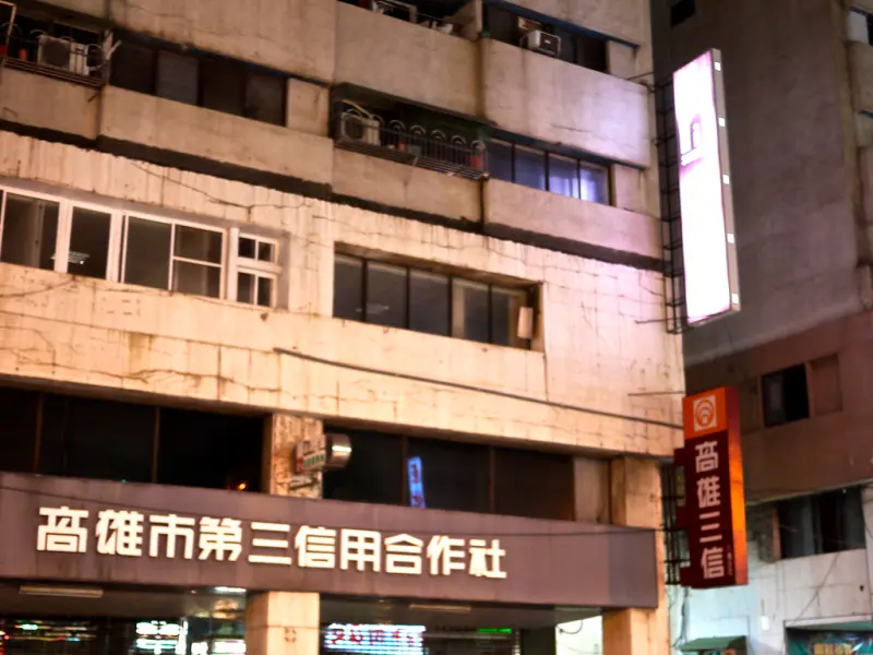 [住。南部]高雄市|Muji風。日式膠囊旅店。背包客小資省錢近車站五星級單人設計旅店