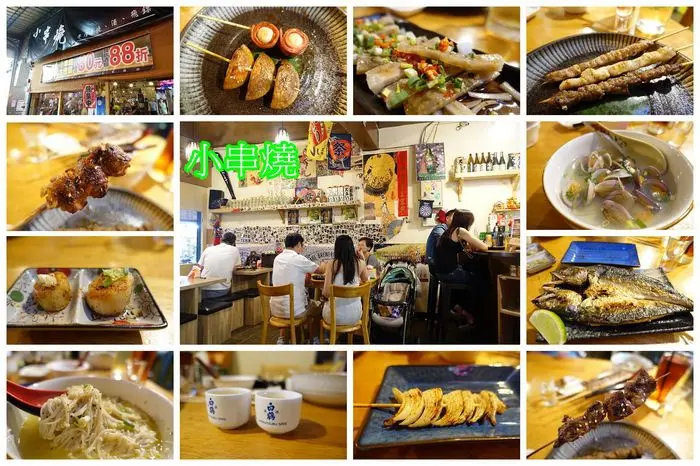 【中永和串燒】小串燒居酒屋♥夜市裡的平價日式串燒 有美式飛鏢機唷 也是寵物友善餐廳@南勢角捷運站 興南夜市深夜食堂推薦!!