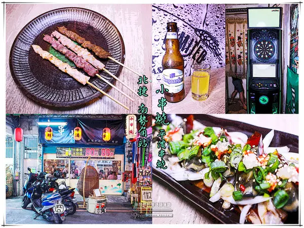 小串燒 中永和串燒│北捷/南勢角站(居酒屋內大快朵頤、寵物友善餐廳)