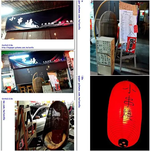 隱身於夜市中的夜店風串燒店 南勢角夜市小串燒