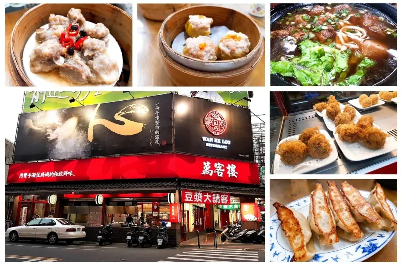 台南超人氣餐館推薦~萬客樓餐館