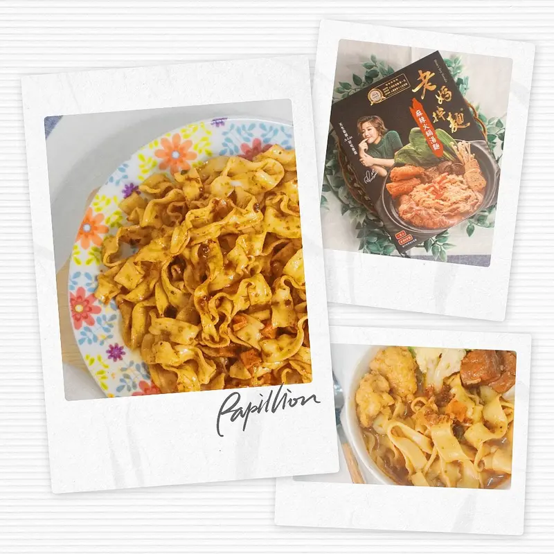 ♚宅配美食♚老媽拌麵。麻辣火鍋。獨門麻辣醬。手工關廟麵。網紅拌麵。讓人痛哭流涕的麻辣滋味，在家輕鬆享用到