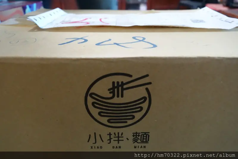 『網購/宅配食記』-小拌麵(麻醬抹茶細麵)．小情小愛小拌麵．愛評體驗團