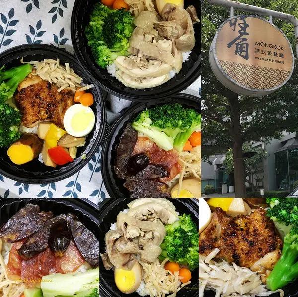 【高雄前金 | 便當】華園大飯店 | 旺角茶餐廳港式防疫便當，口味清爽，每個NT$100元