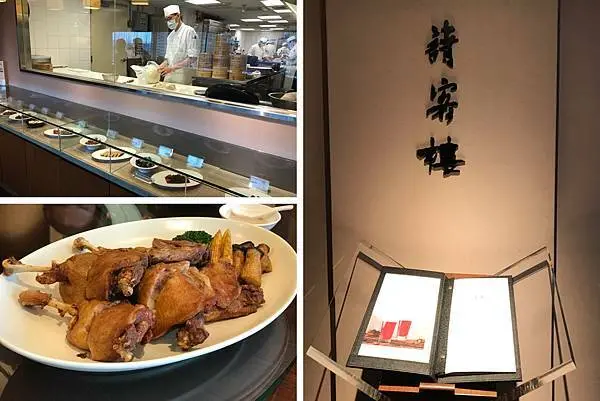 （善導寺）米其林推薦客滿頂級餐館 功夫菜餚每道都好吃-請客樓