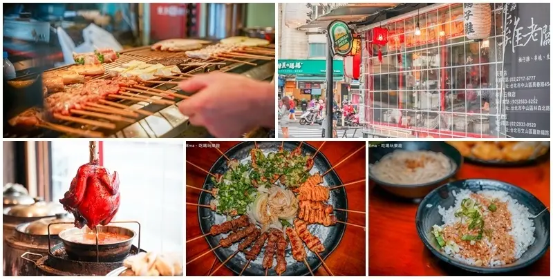 雞老闆 桶仔雞-長春店 創始總店  ▏生日聚餐就選這 當月壽星來整隻桶仔雞免費送你吃。串燒、熱炒、炸物 通通有。捷運南京復興站