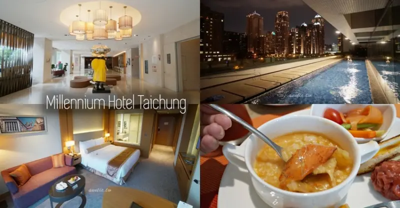 【台中住宿】台中日月千禧酒店 高樓層行政客房 早餐超狂龍蝦粥牛肉湯 - 水晶安蹄 不務正業過生活