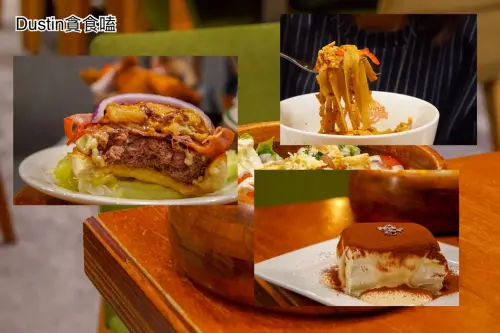 美式首推！熔岩提拉米蘇｜完整MENU / 免服務費 / 小巨蛋美食 『台北小巨蛋 · 南京三民』