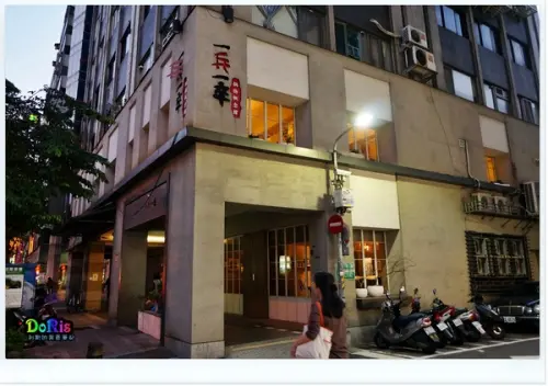 麻辣鍋一個人也可以吃得暖呼呼-一兵一卒涮涮鍋                
      