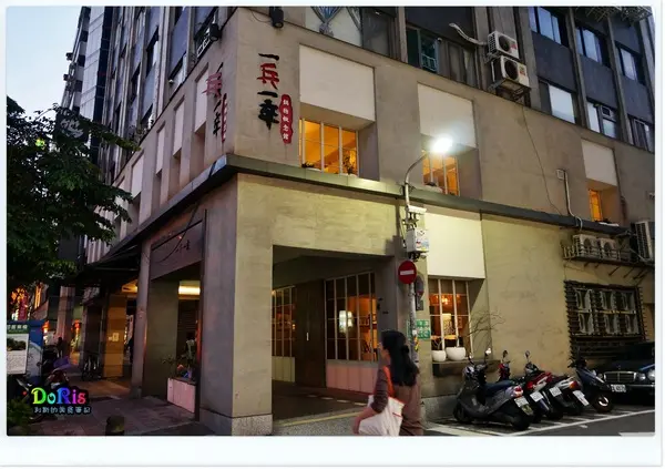 麻辣鍋一個人也可以吃得暖呼呼-一兵一卒涮涮鍋                
      